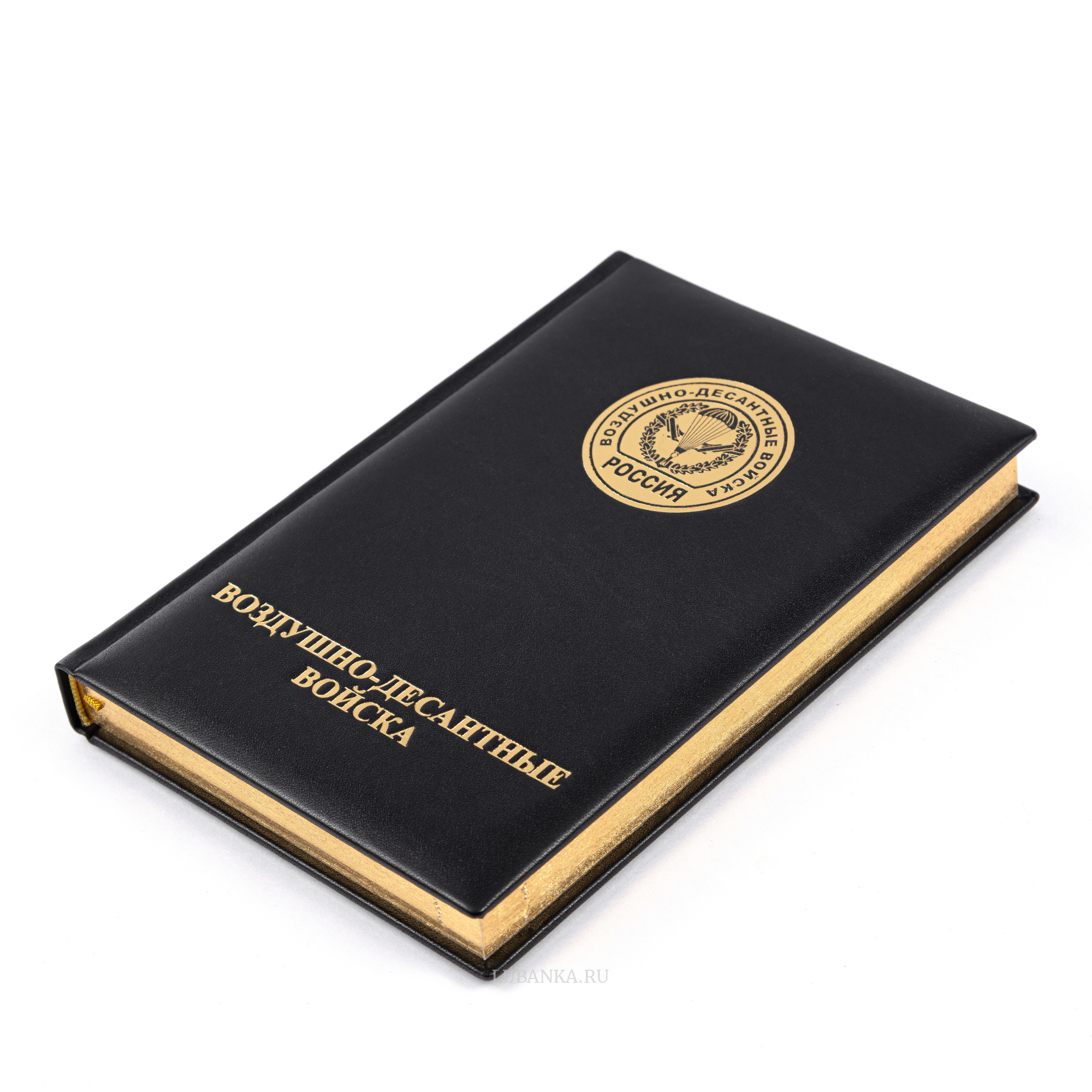 Ежедневник с логотипом ВДВ черный