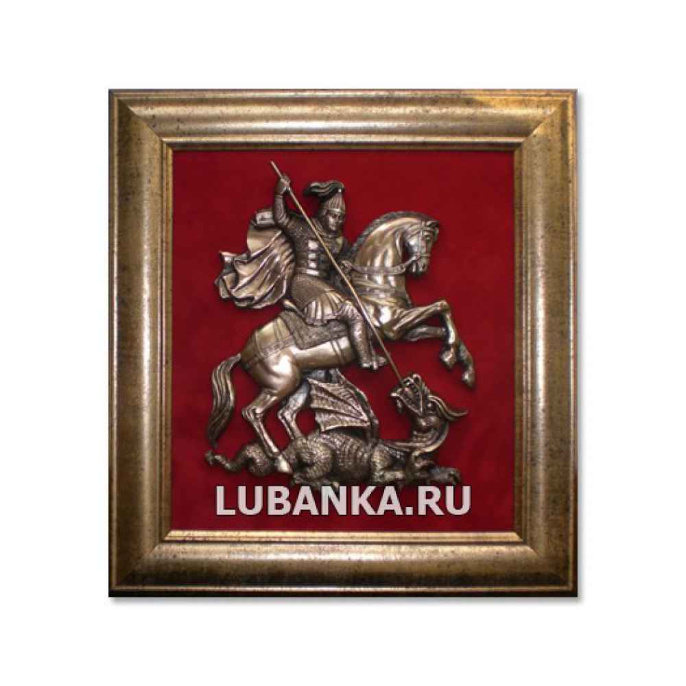 Плакетка «Герб Москвы»