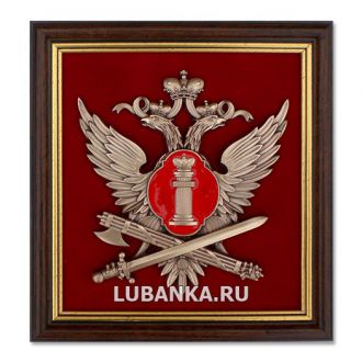 Плакетка «ФСИН»