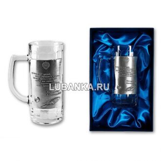 Пивная кружка «Армия и Флот»