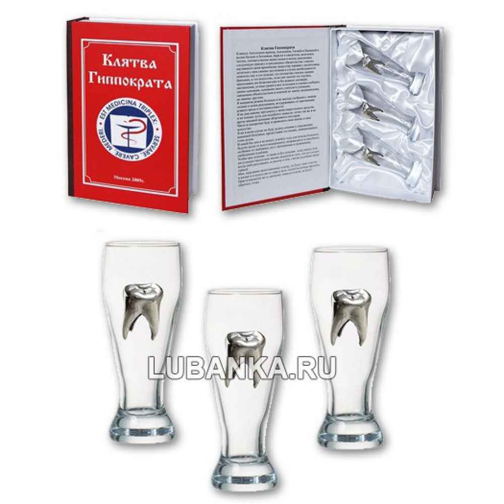 Рюмки «Зуб»