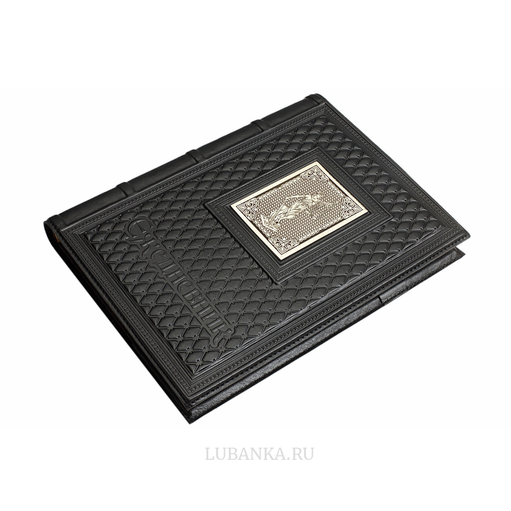 Ежедневник кожанный «Юристу»