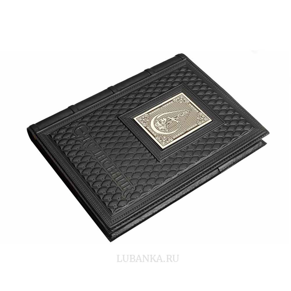 Ежедневник кожанный «Нефтянику-газовику»