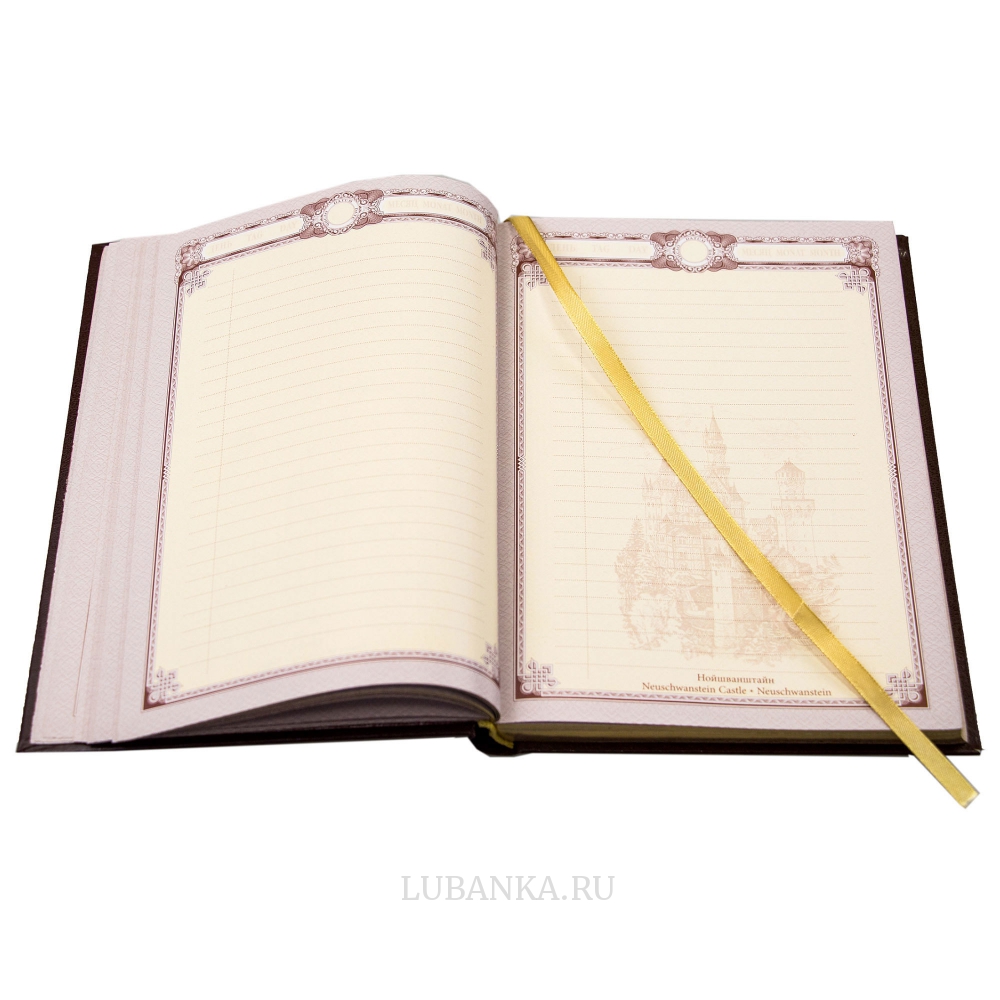 Ежедневник кожанный «Учителю»