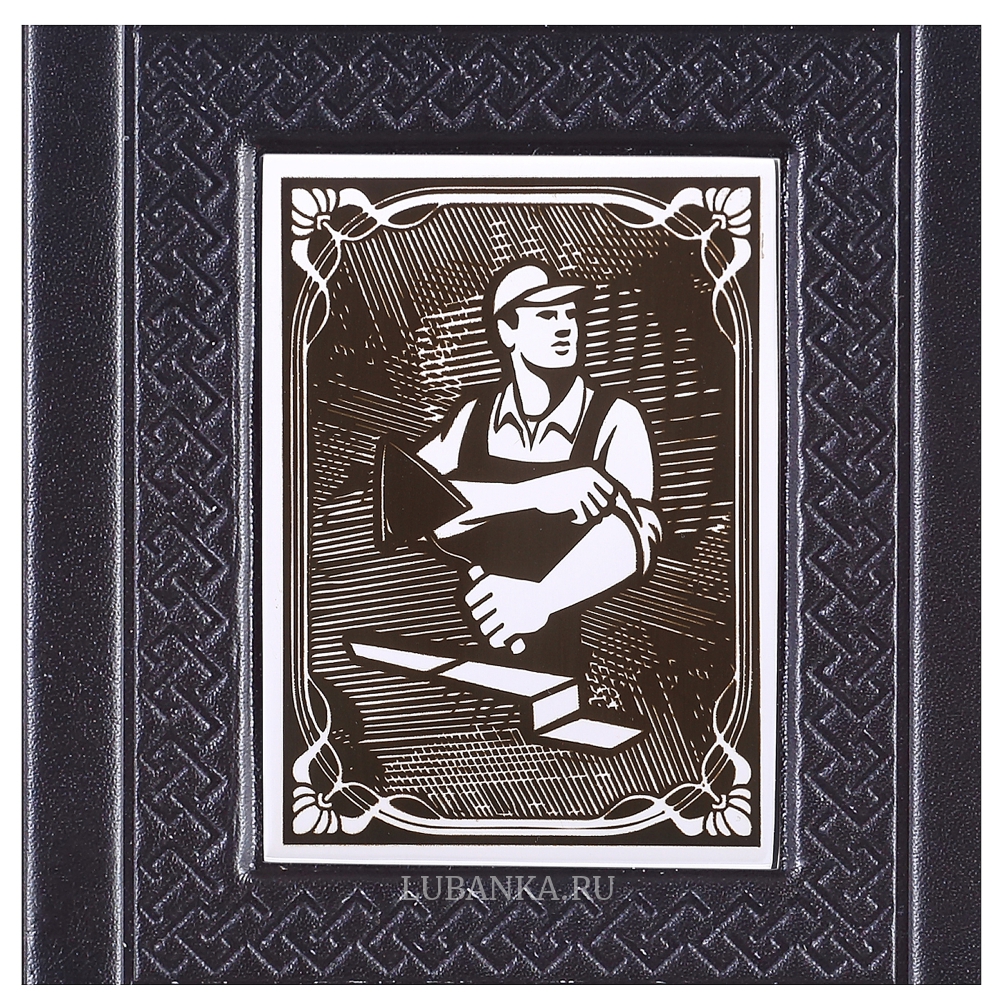 Ежедневник кожанный «Строителю»