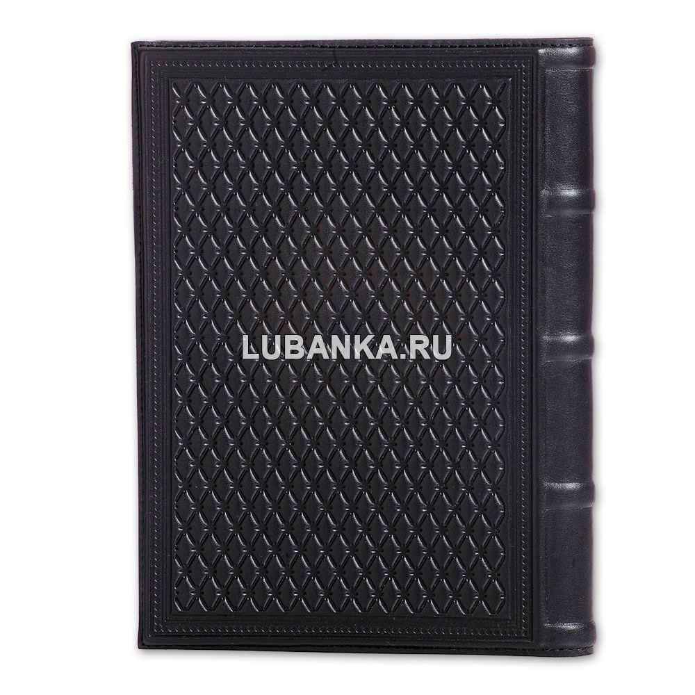 Ежедневник кожанный ФСБ