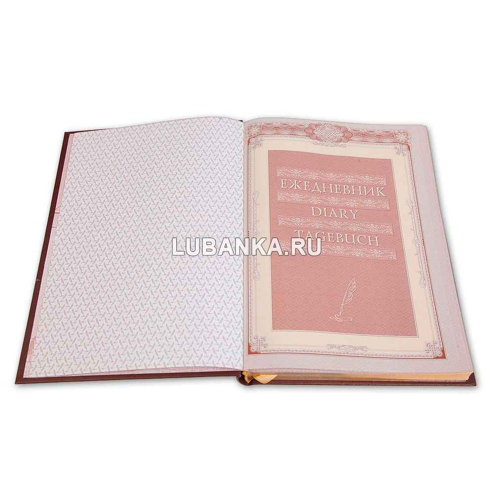 Ежедневник кожанный «Следственный комитет»