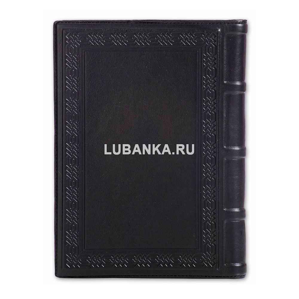 Ежедневник кожанный «За ВДВ»