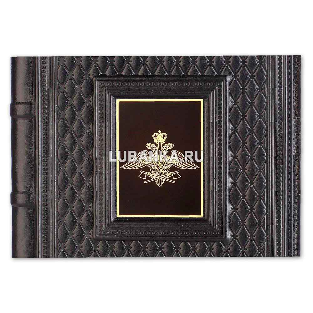 Ежедневник кожанный «Инженерные войска»