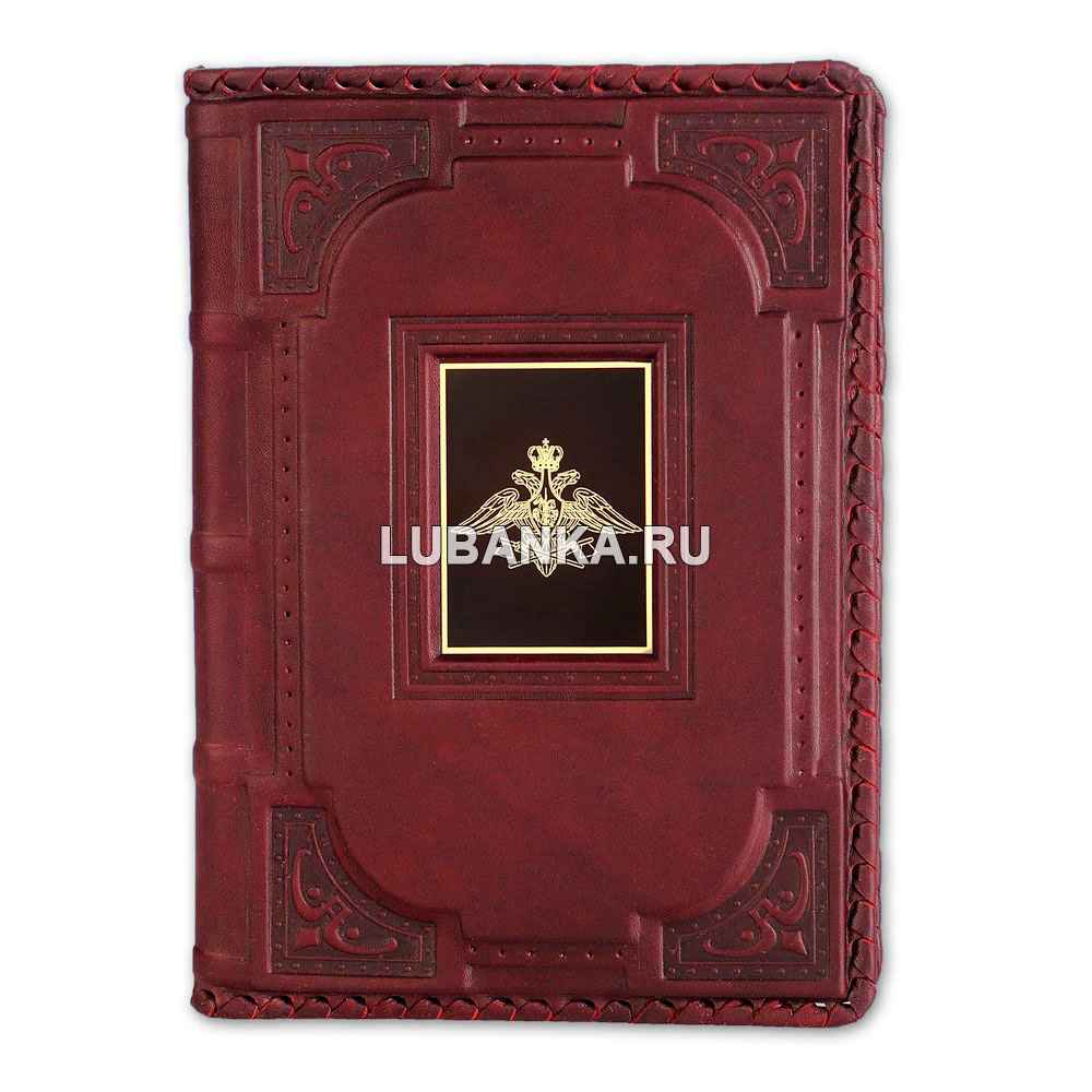 Ежедневник кожанный «Инженерные войска»