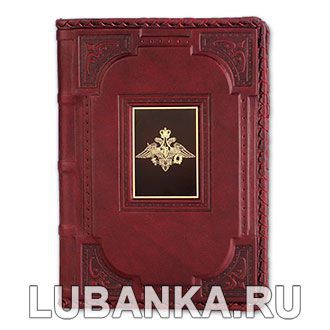 Ежедневник кожанный «Министерство обороны»