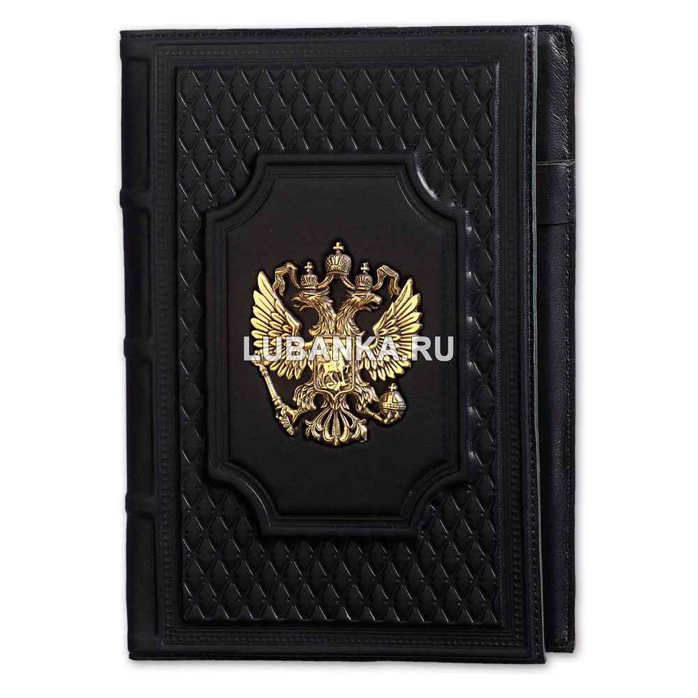 Ежедневник кожанный «Федерация»