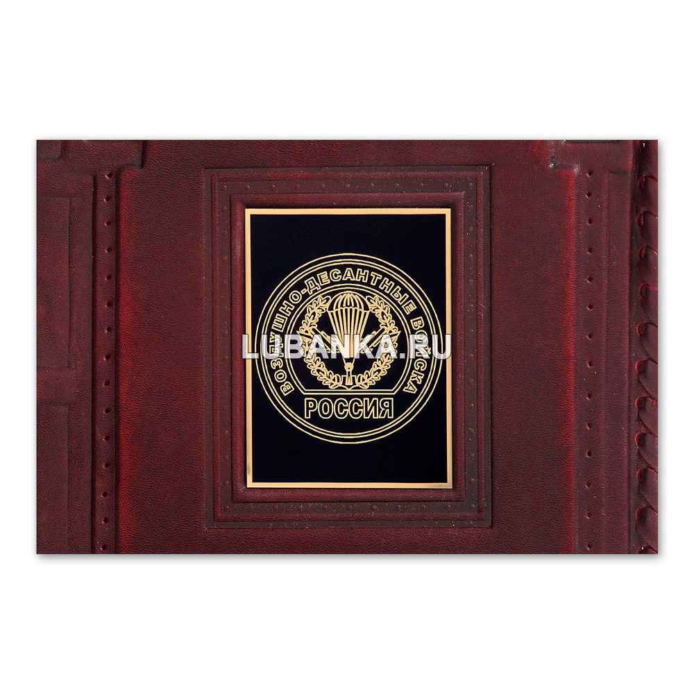 Ежедневник кожанный «Воздушно-Десантные войска»