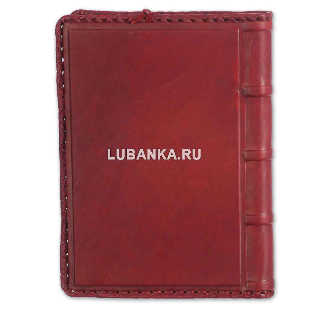 Ежедневник кожанный «Прокуратура»