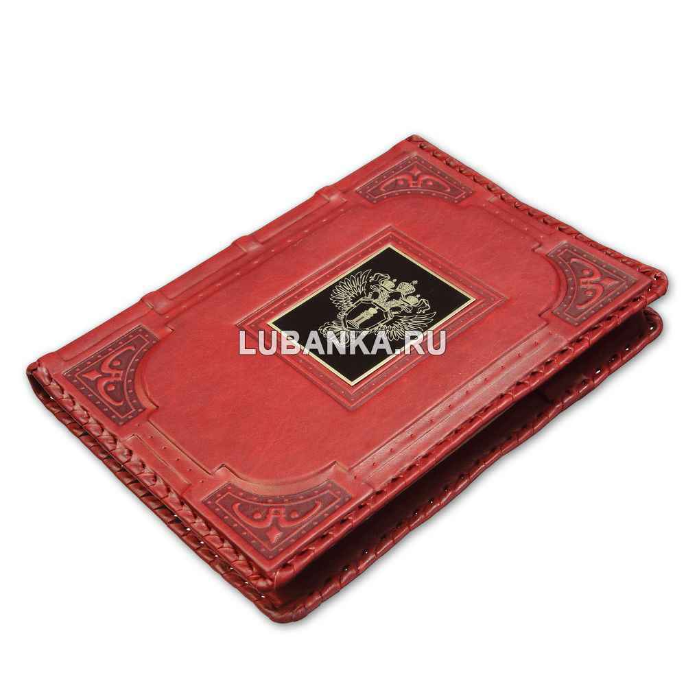 Ежедневник кожанный «Прокуратура»