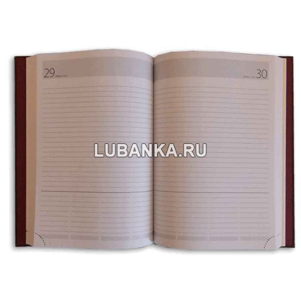 Именной ежедневник для мужчины «Федеральная налоговая служба России»