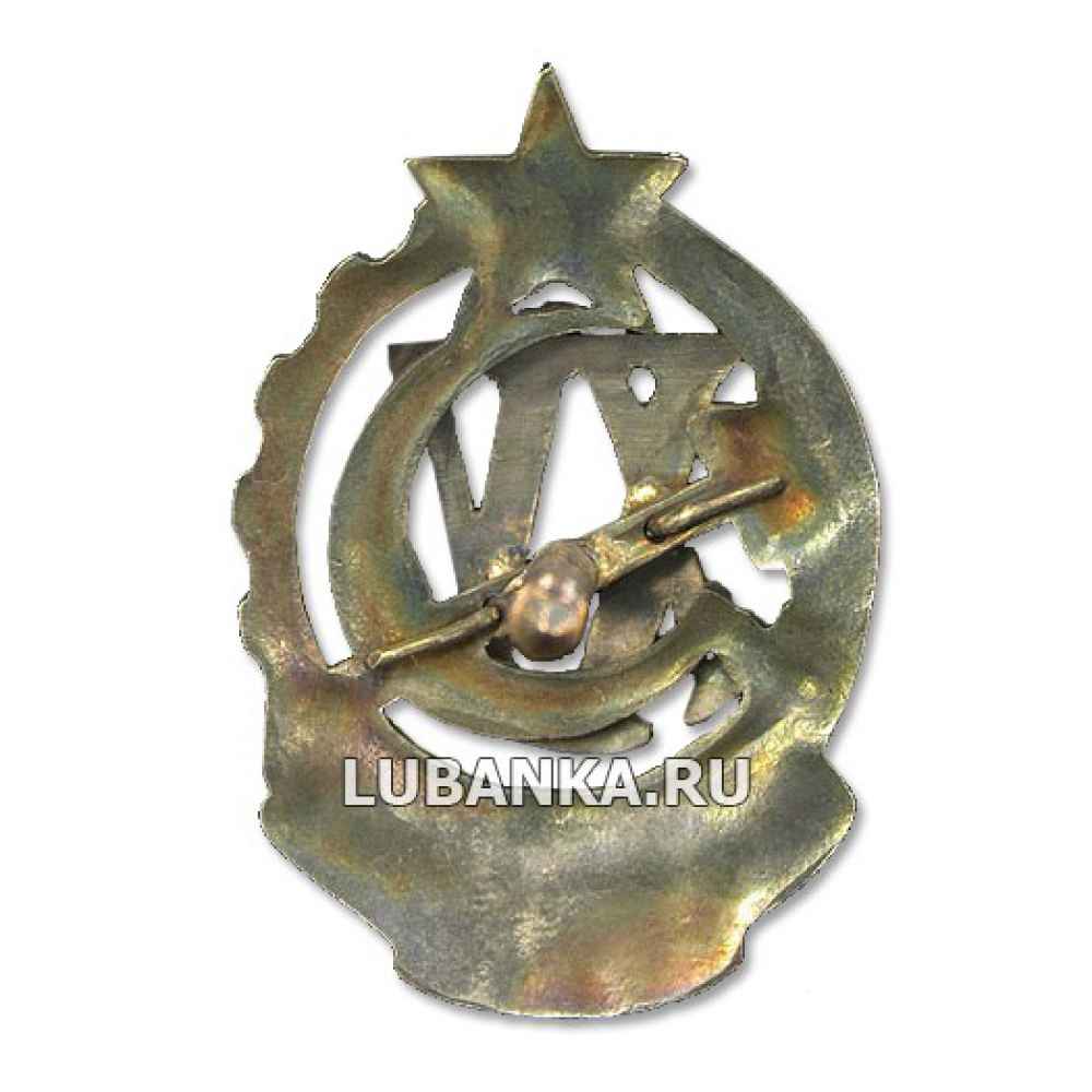Знак «15 лет Рабоче-крестьянской милиции (второй тип)»