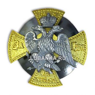 Знак Лейб гвардии Финляндского полка