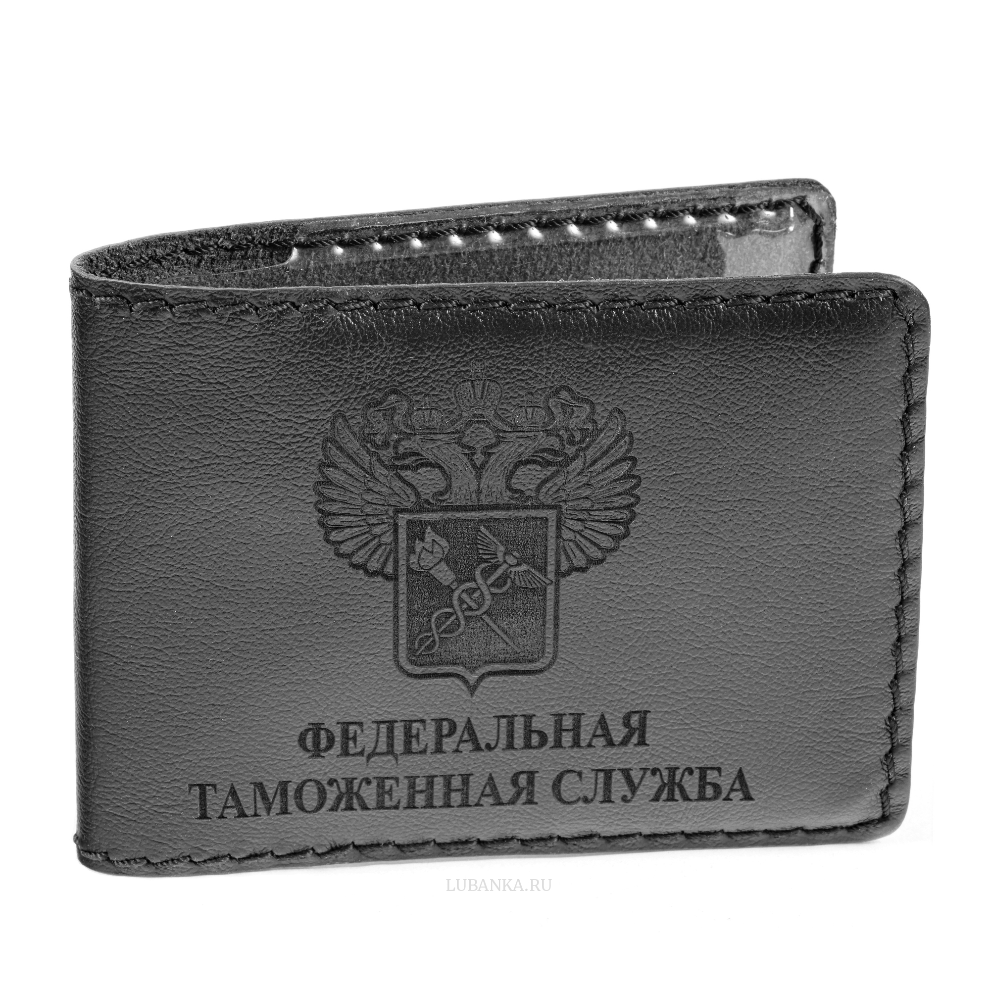 Обложка для удостоверения Таможня черная