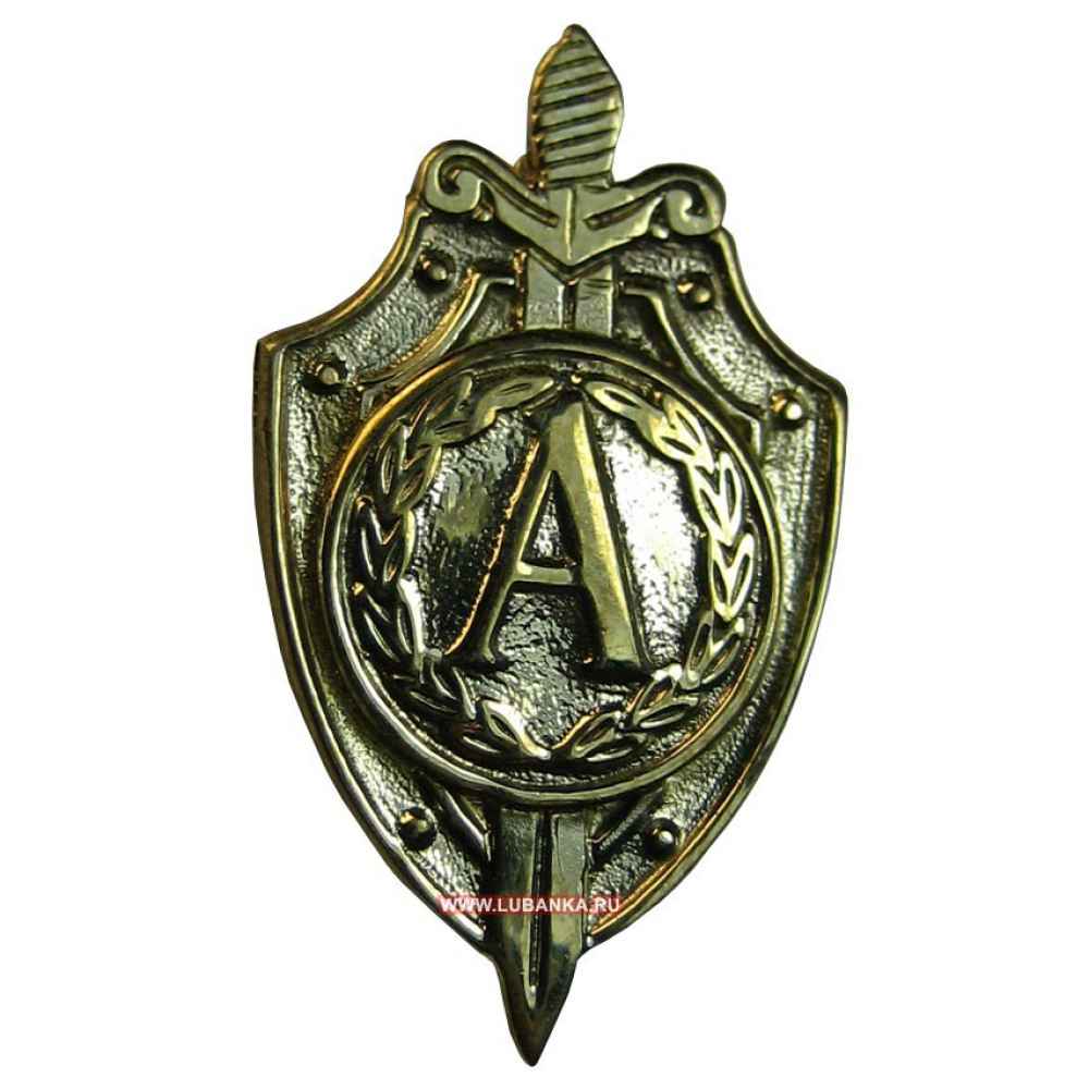 Значок «Альфа» большой