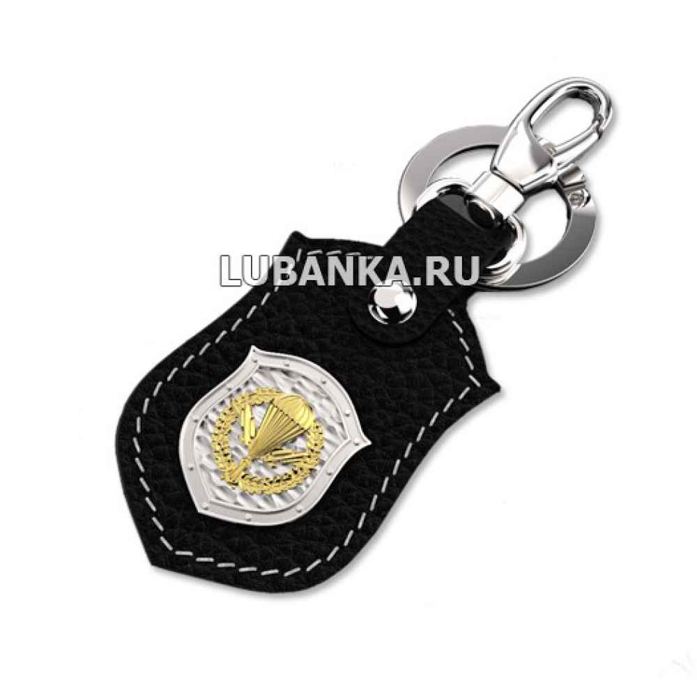 Брелок для ключей «ВДВ»
