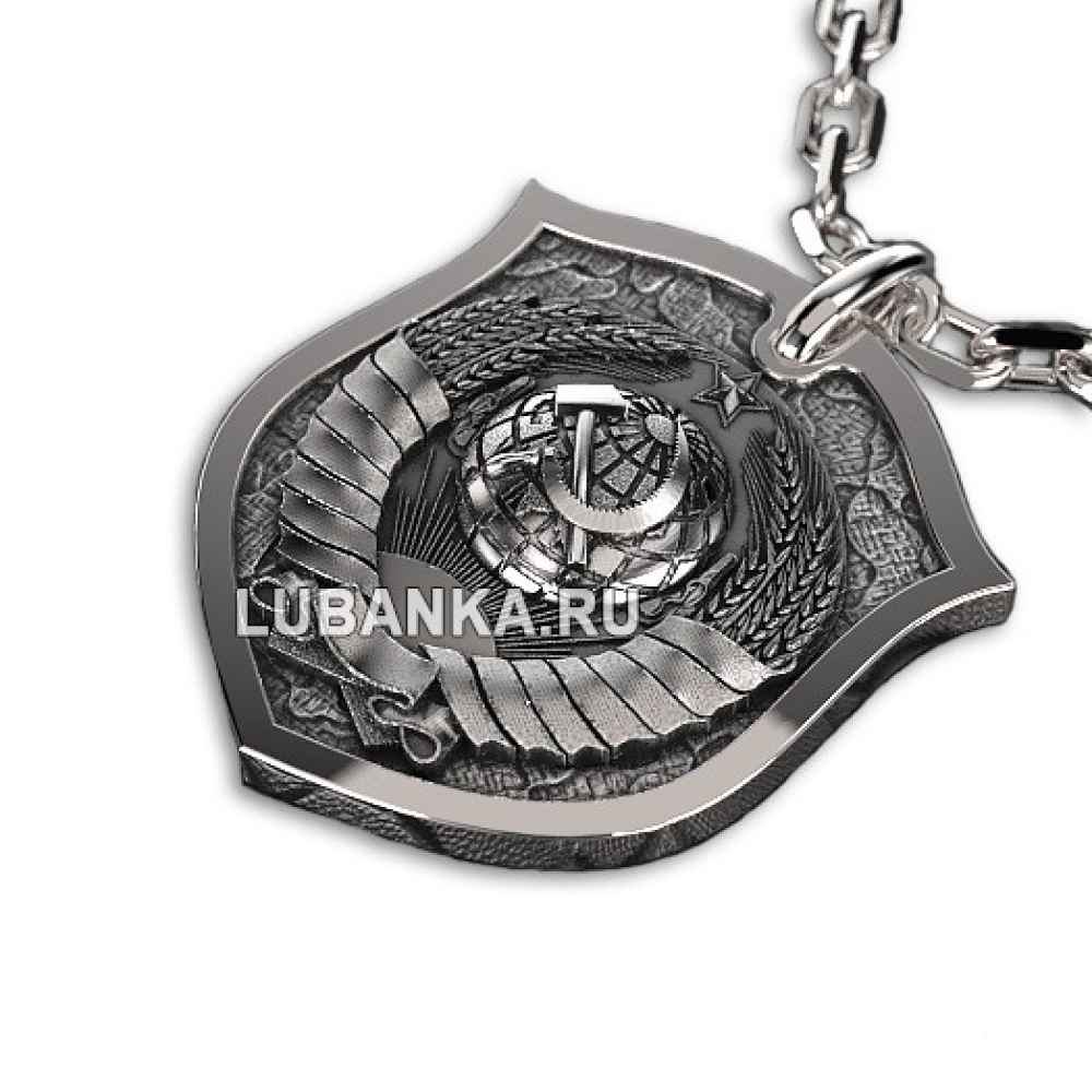 Мужской кулон «СССР»