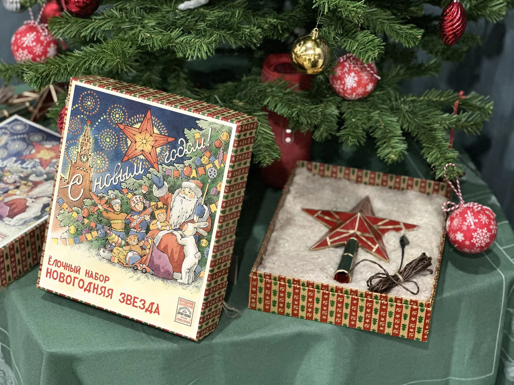 Елочный набор Кремлевская Звезда